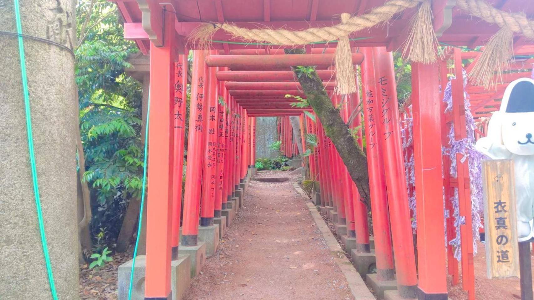 Ibaragi House In 金沢市 エクステリア 写真